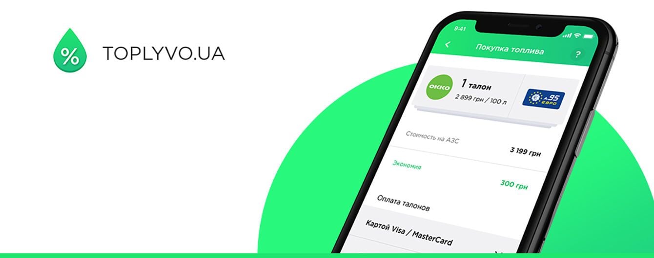 Toplyvo Ua – стартап, который захватывает рынок Украины и зарубежья