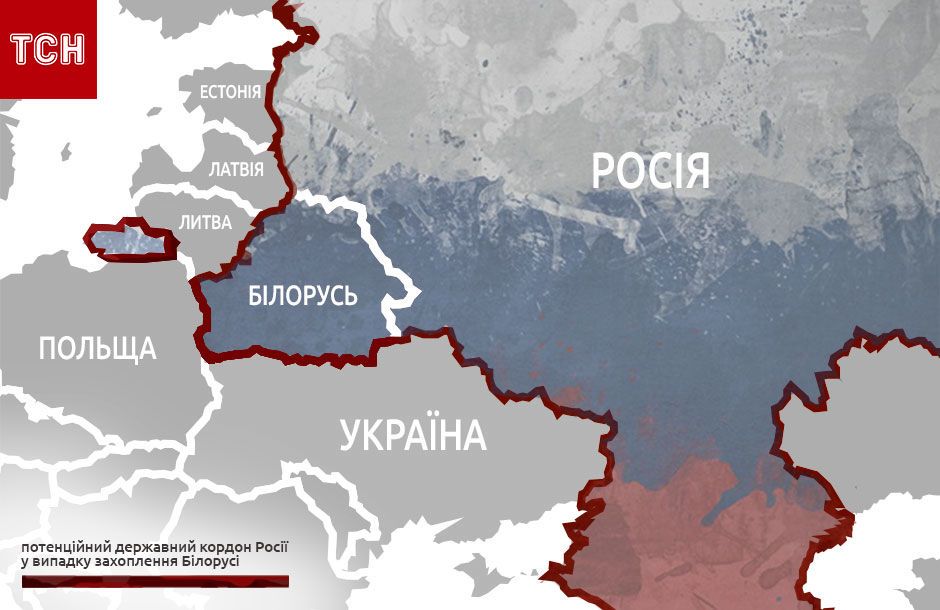 карта можливих кордонів Росії після захоплення Білорусі