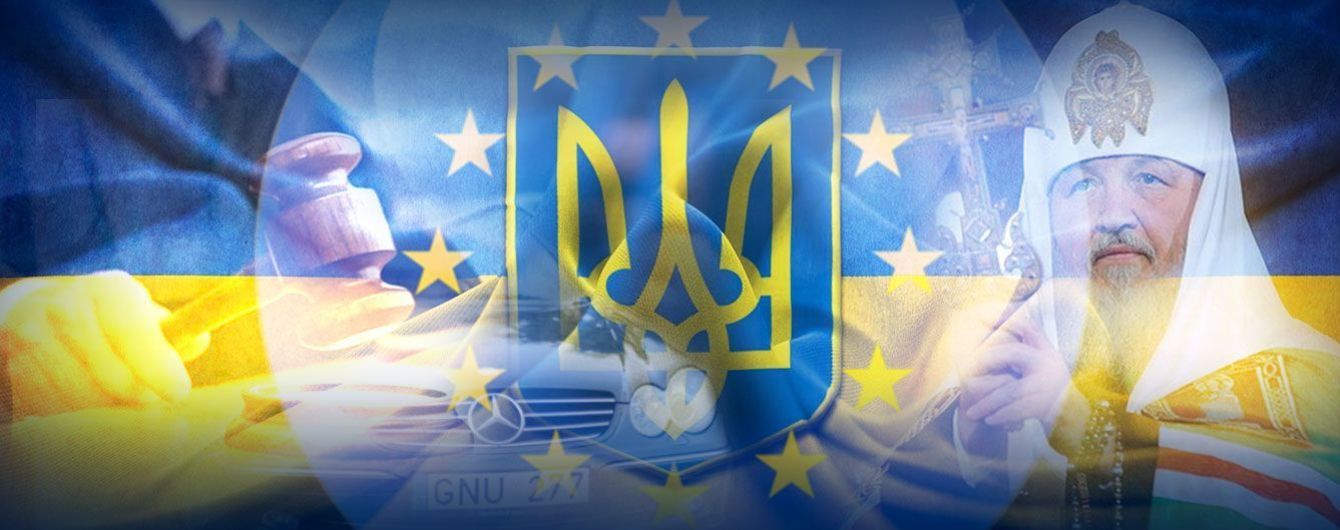 Топ-5 законів, які змінять життя українців у 2019 році