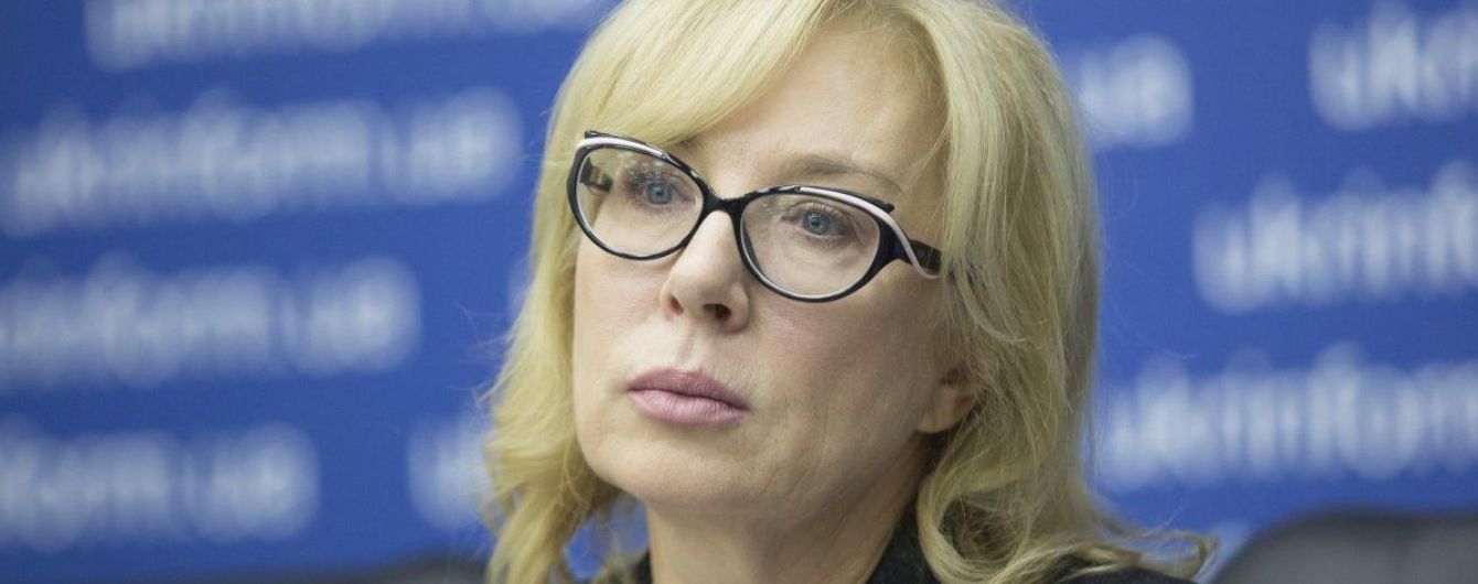 Денисова уехала в Россию на суд над пленными украинскими моряками