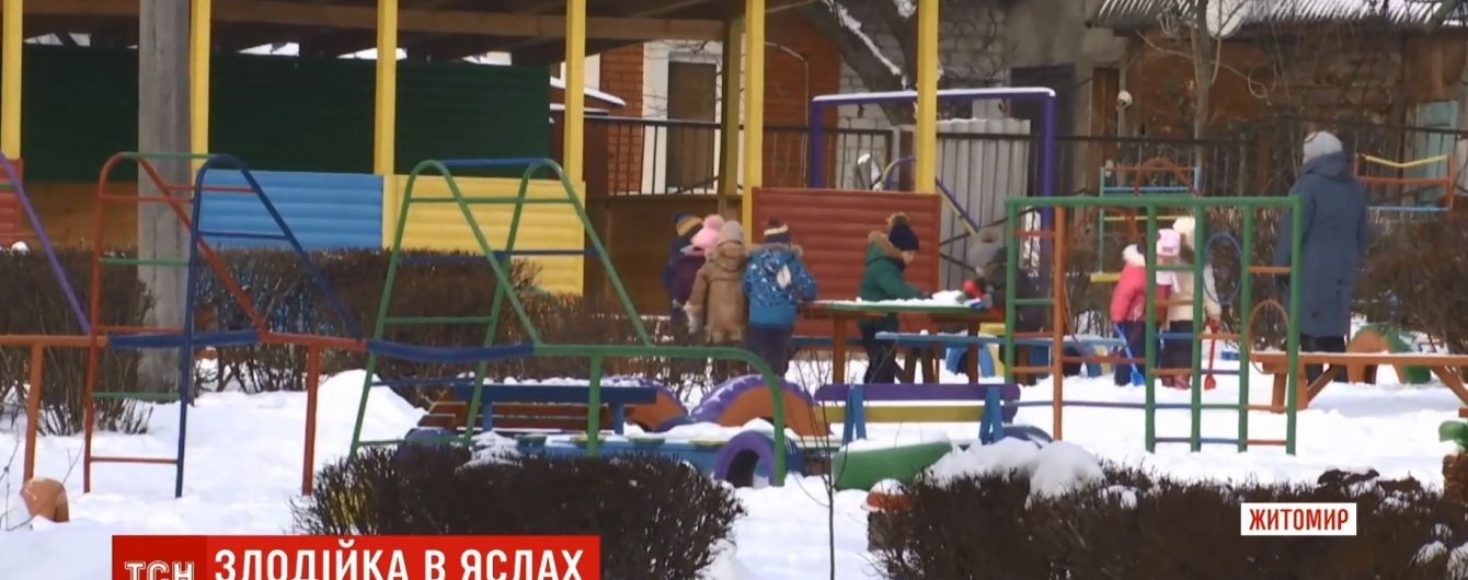 Воспитательница в садике Житомира обокрала ясельную группу на 2000 гривен