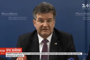 Новий керівник ОБСЄ ухилився від називання Росії стороною конфлікту на Донбасі