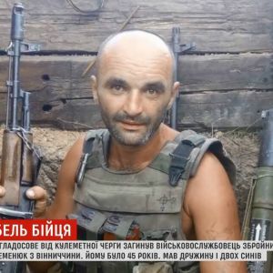 Смерть "Саїда": на передовій загинув 45-річний Микола Семенюк
