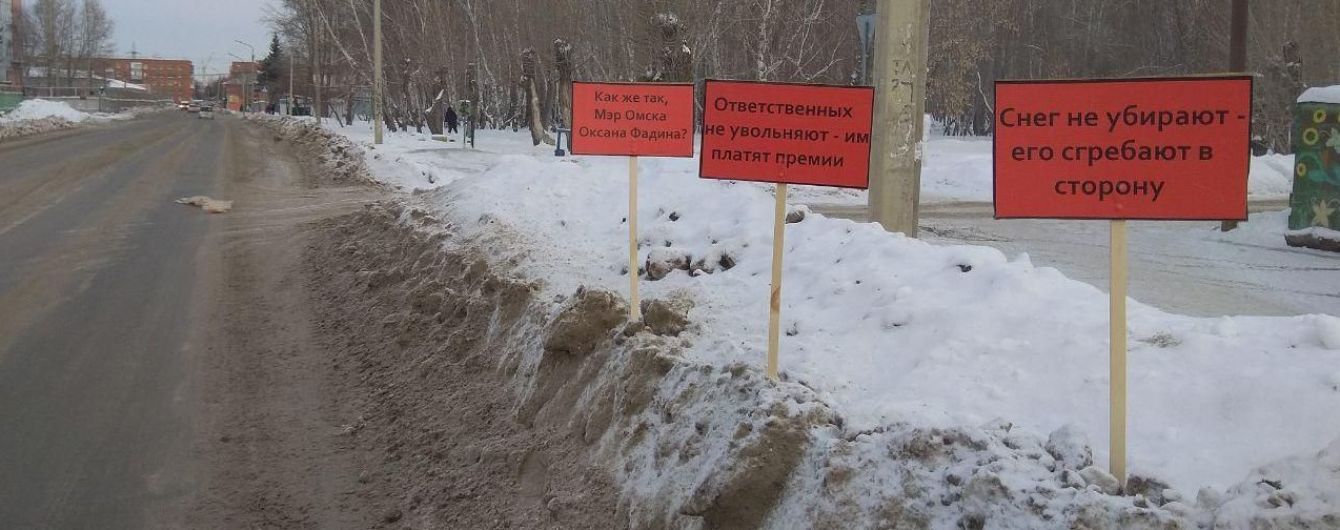Как в фильме. В российском Омске появились три "билборда" с просьбой почистить дороги от снега
