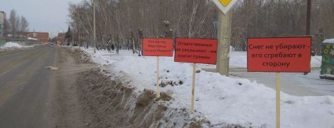 Как в фильме. В российском Омске появились три "билборда" с просьбой почистить дороги от снега