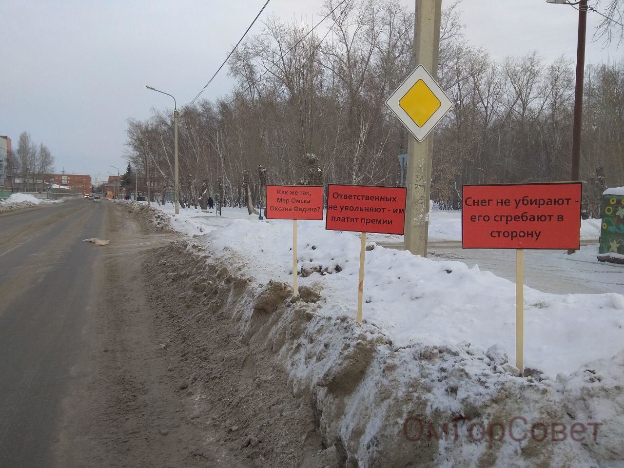 білборд сніг прибирання Омськ Росія