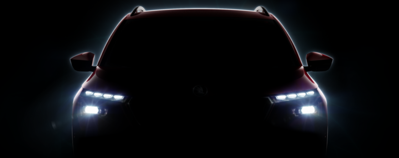 Skoda заінтригувала тизером нового компактного кросовера