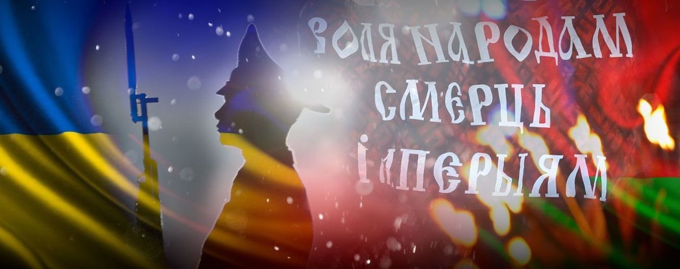 Єдиний шанс для Білорусі