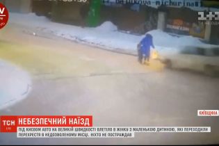 У Вишневому ВАЗ збив жінку з маленькою дитиною, та вони залишились неушкодженими