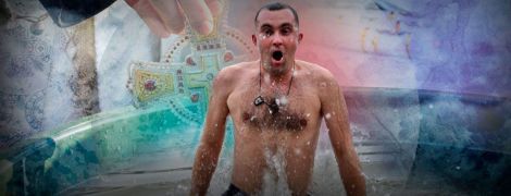 Як "вижити" в ополонці на Водохреще