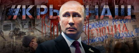 Последний русский миф