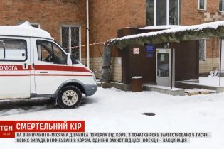 Корь забрала жизнь младенца в Винницкой области