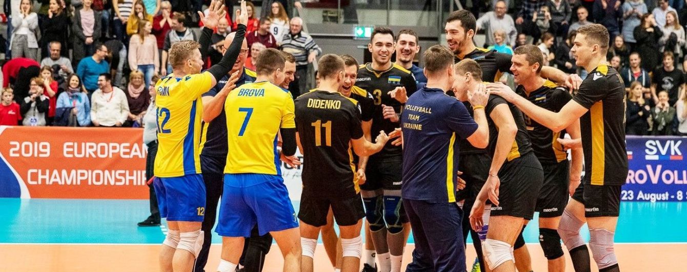 Волейбольная сборная Украины узнала соперников на Чемпионате Европы