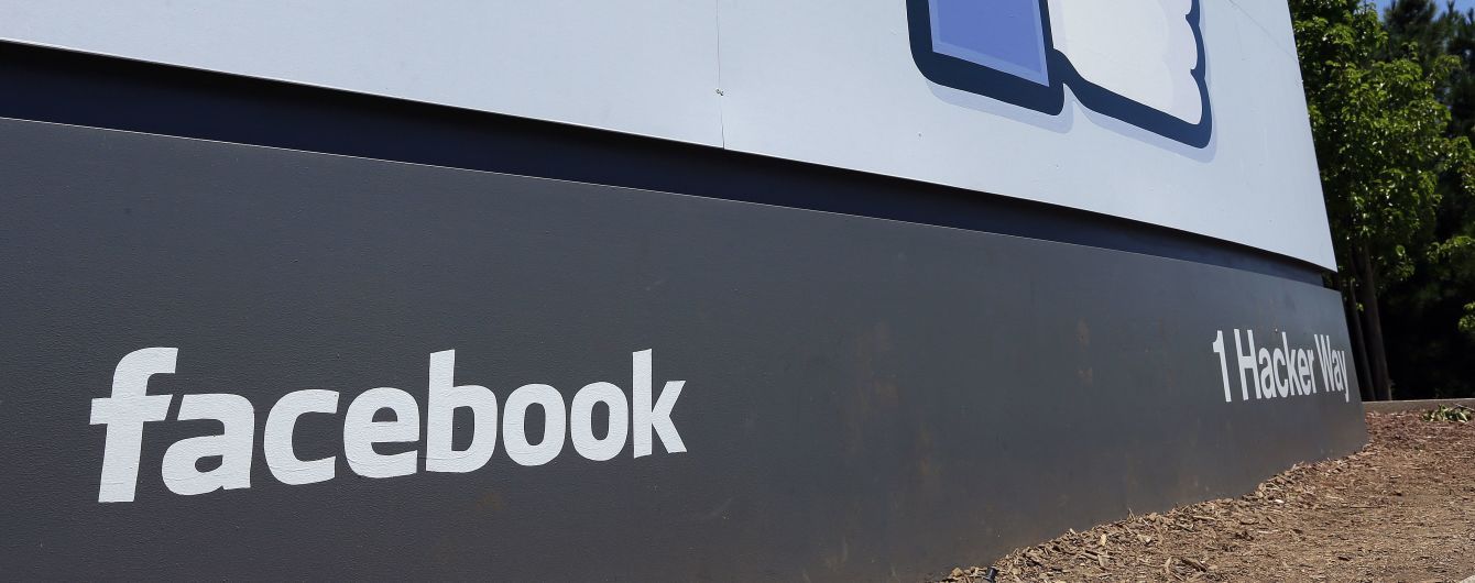Facebook запровадить обмеження на політичну рекламу перед виборами президента України