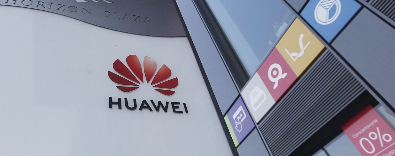 Ще чотири IT-компанії припинили співпрацю із китайською Huawei