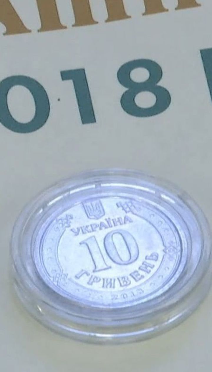 Нові гроші: НБУ замінить монетами банкноти 1, 2, 5 та 10 гривень