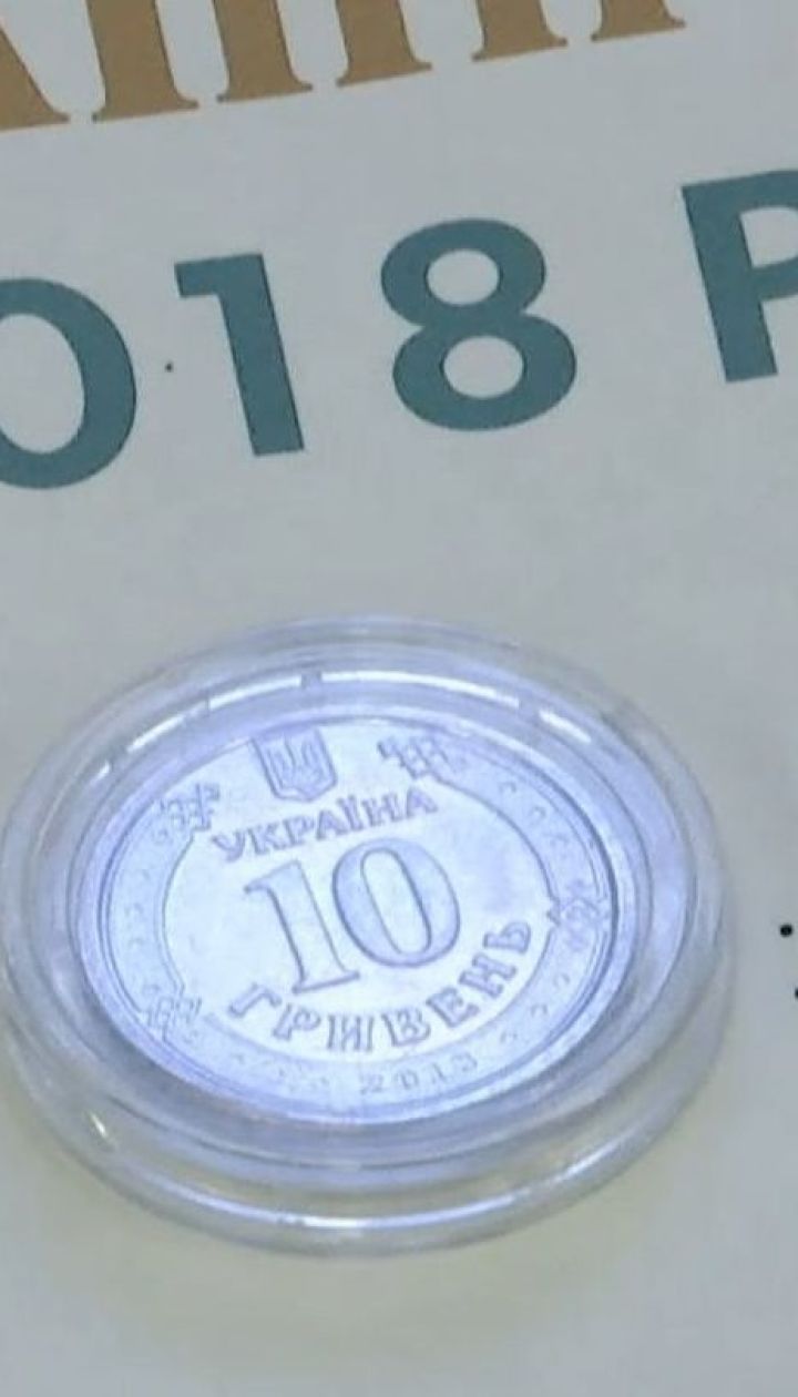 Новые деньги: НБУ заменит монетами банкноты 1, 2, 5 и 10 гривен