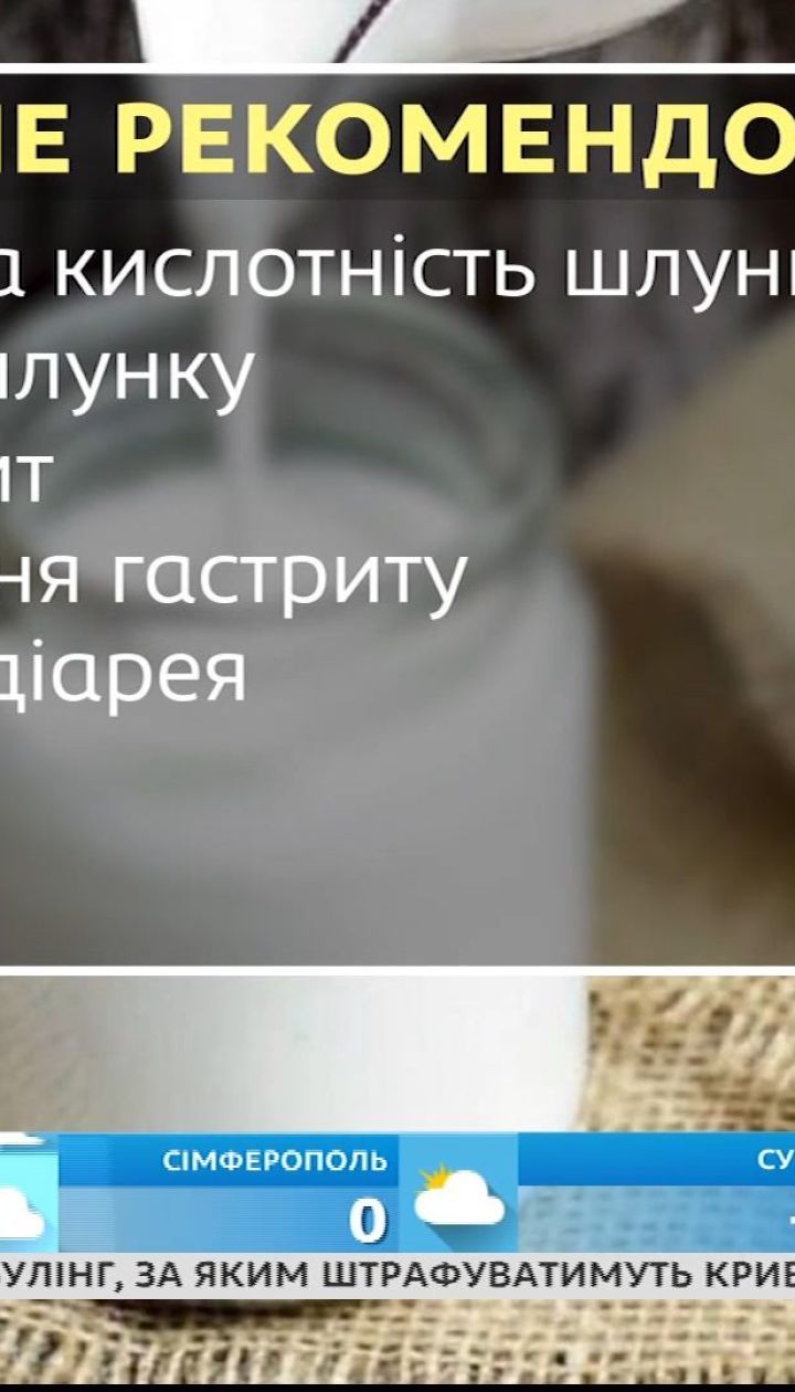 Кисломолочная диета: что следует знать о пользе и вреде кефира