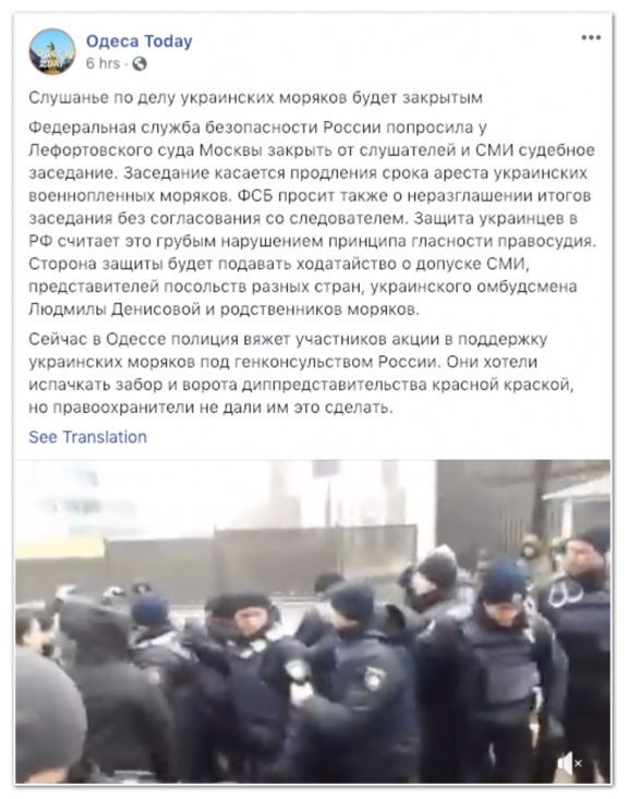 ФБ, тролі