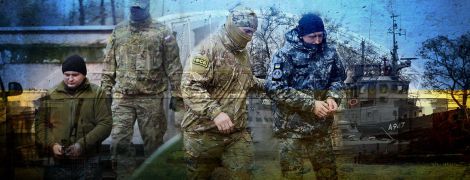 Коли Путін звільнить українських моряків?