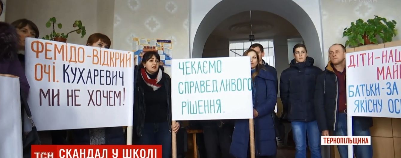 Затяжной конфликт в школе Почаев: уволенная директор хочет отсудить полмиллиона гривен