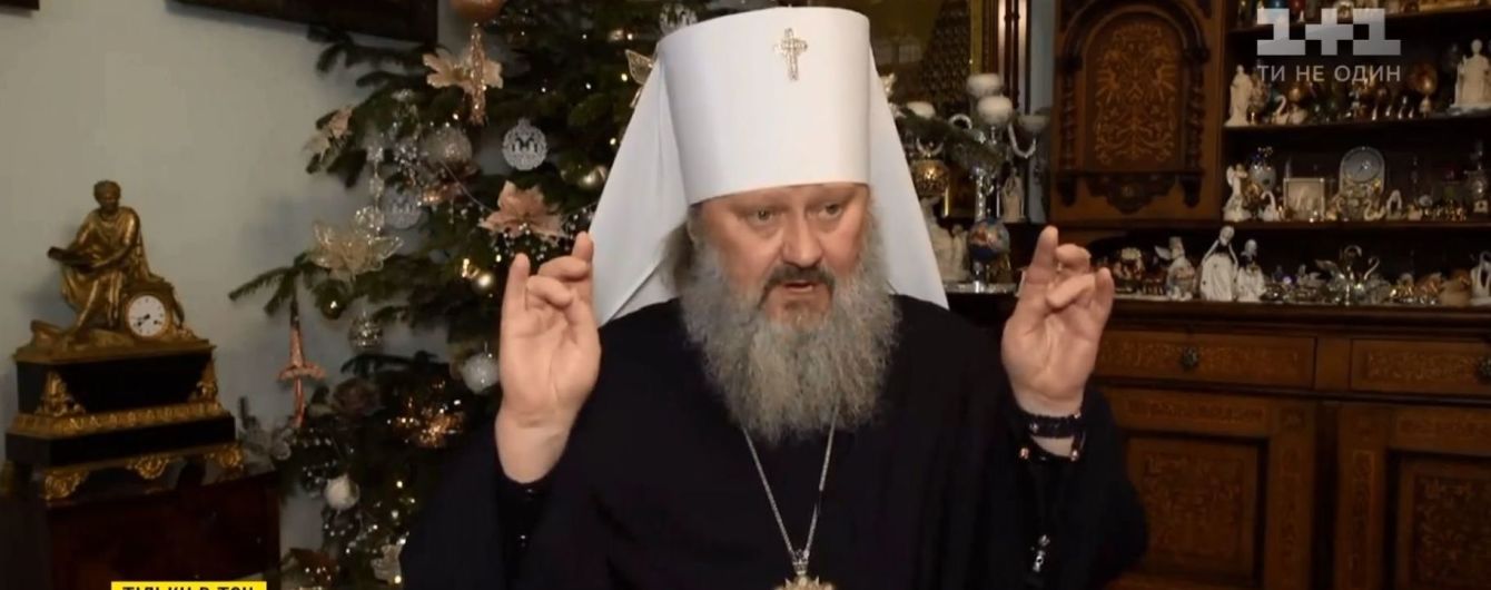 Шаман у лаврі: ТСН перевірила "чари" скандального митрополита Павла і викрила його у брехні