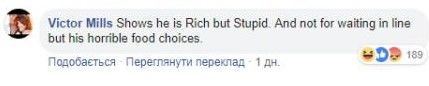 кометар Гейтс