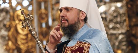 Предстоятель ПЦУ митрополит Епіфаній звершуватиме святкові богослужіння з сурдоперекладом