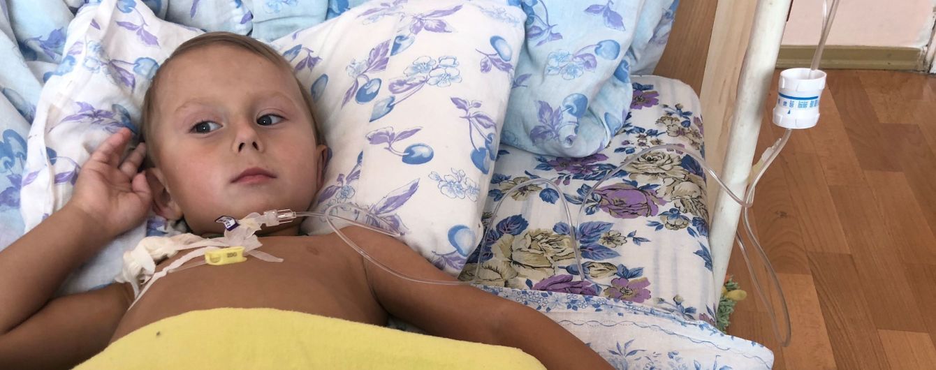 3-летний Саша нуждается в немедленной помощи