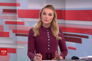 Випуск ТСН.19:30 за 18 січня 2019 року (повна версія)