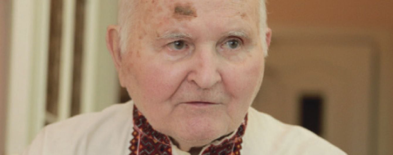 У Львові помер 98-річний лідер ОУН