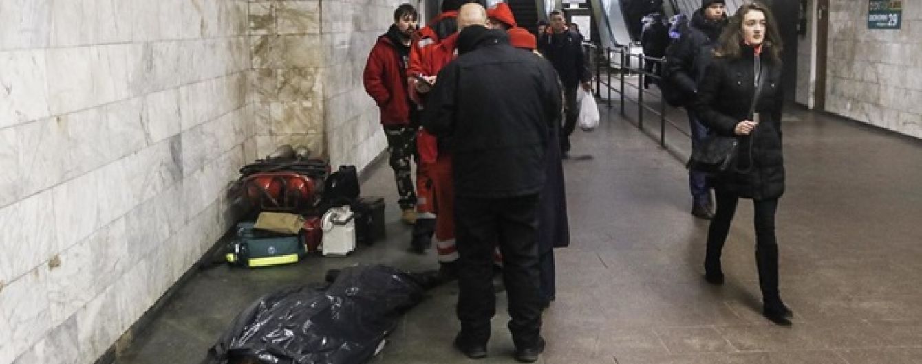 У київському метрополітені помер чоловік