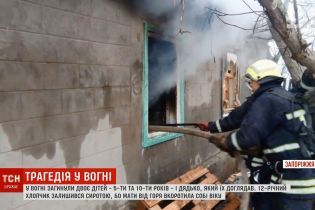 На Запоріжжі вкоротила собі віку мати загиблих у пожежі діток