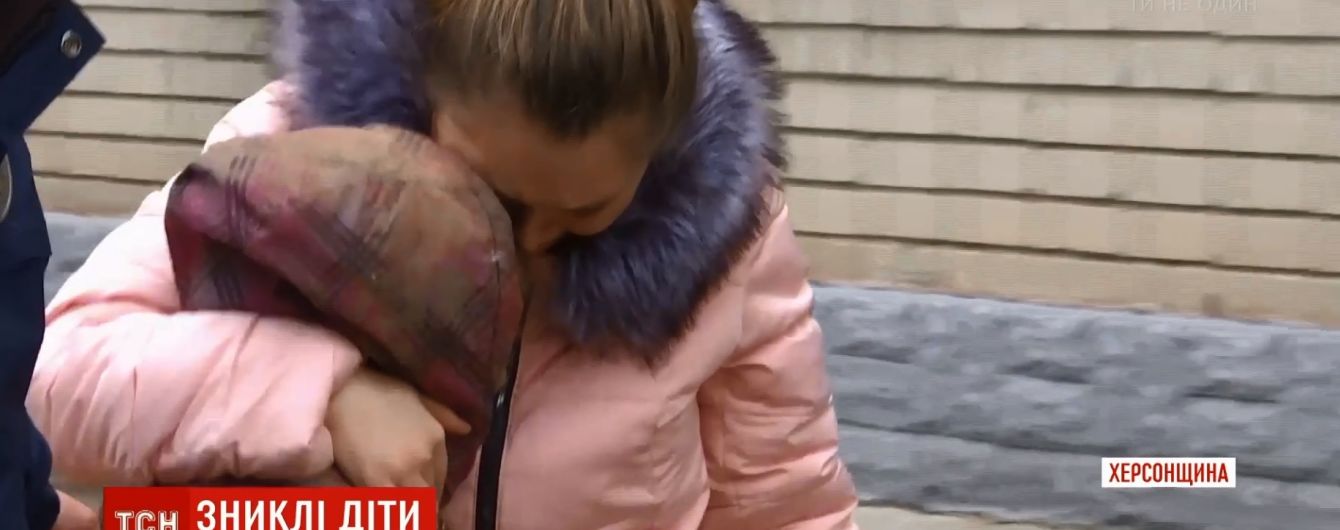 Счастливый финал: пропавших на Херсонщине девочек нашли в соседнем селе