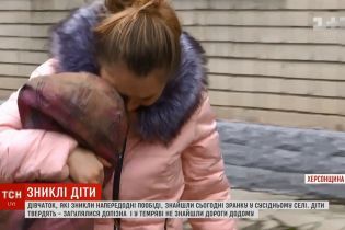 Щасливий фінал: зниклих на Херсонщині дівчаток знайшли в сусідньому селі