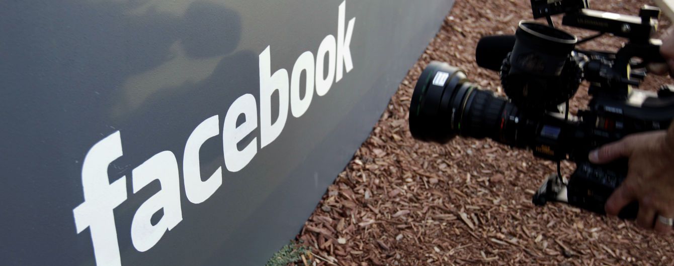 Facebook и власти Германии будут совместно бороться против манипуляций на выборах