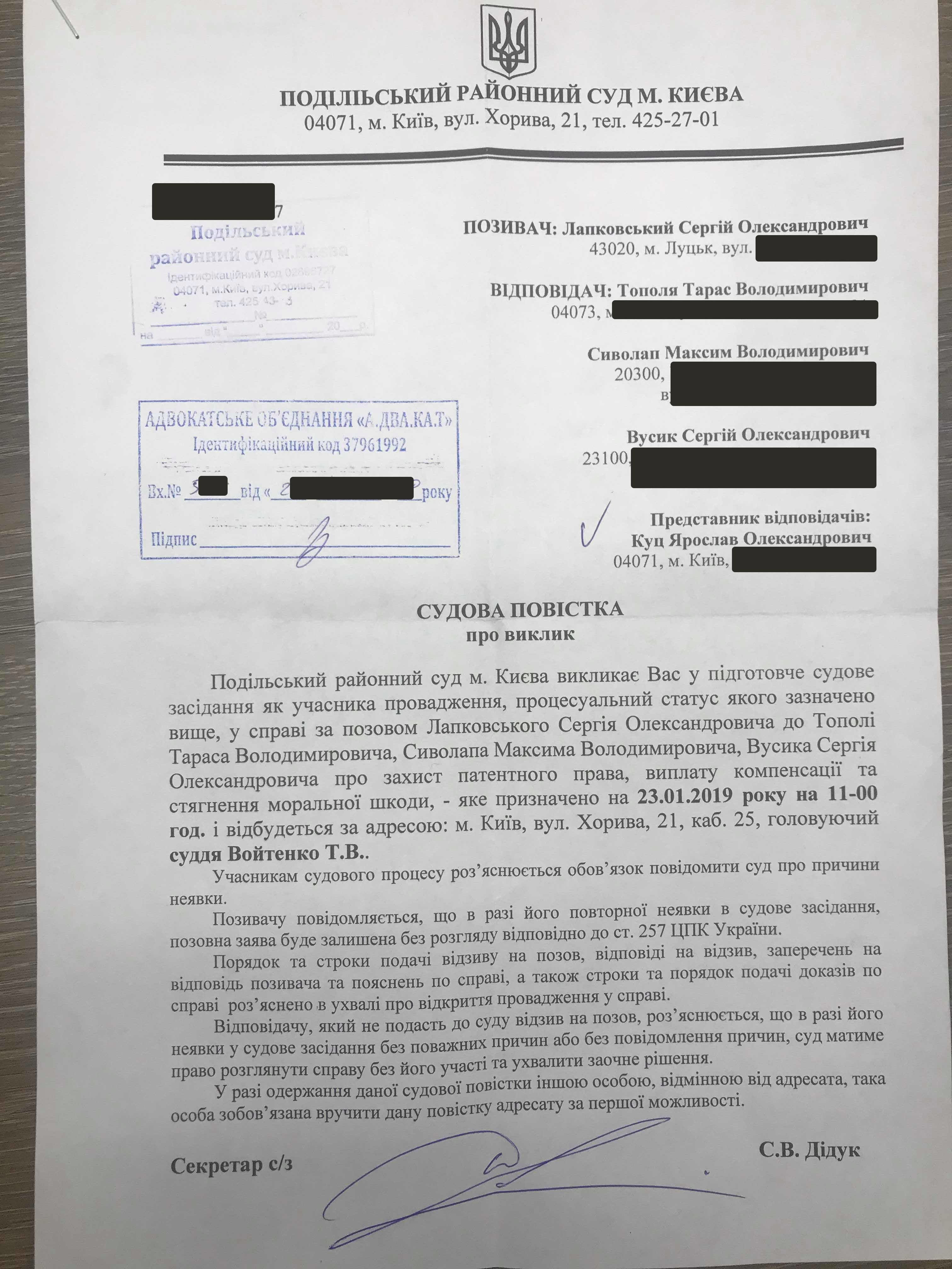 Гурт "Антитіла"
