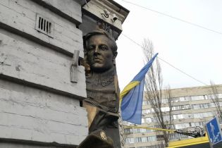 В Киеве открыли мемориал Симону Петлюре