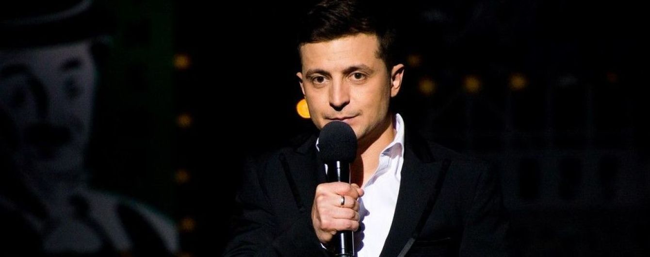 Зеленського офіційно висунули у президенти