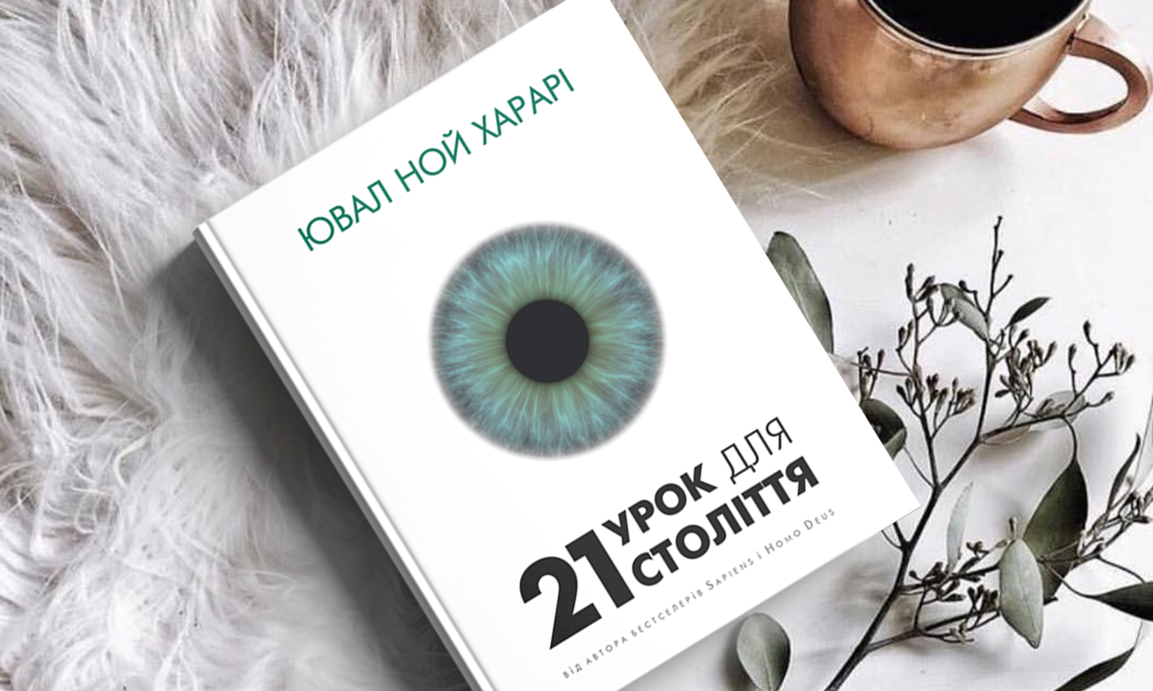 Книги 2018, Читомо, для блогів_2