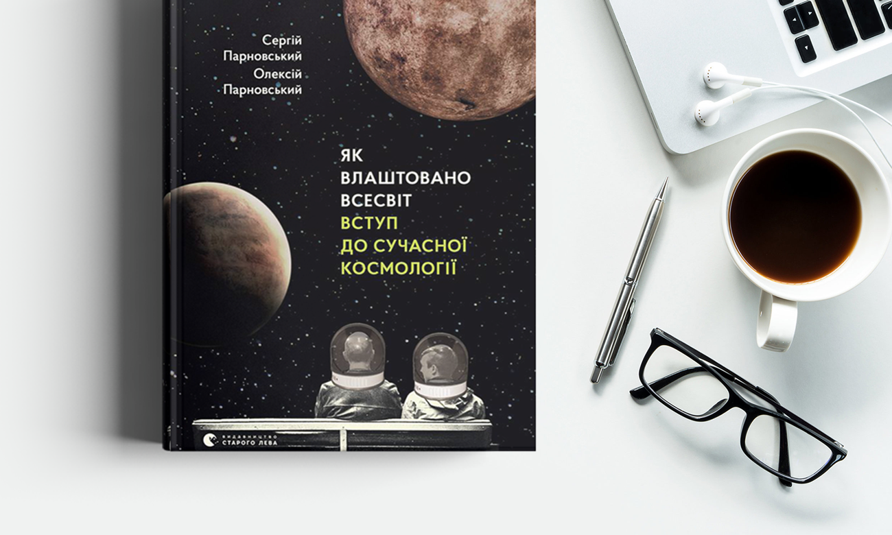 Книги 2018, Читомо, для блогів_3