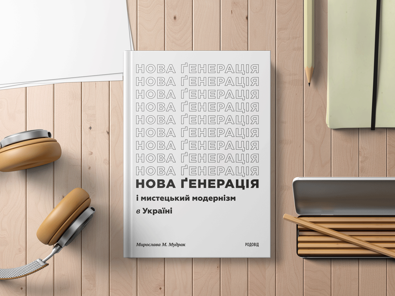 Книги 2018, Читомо, для блогів_4