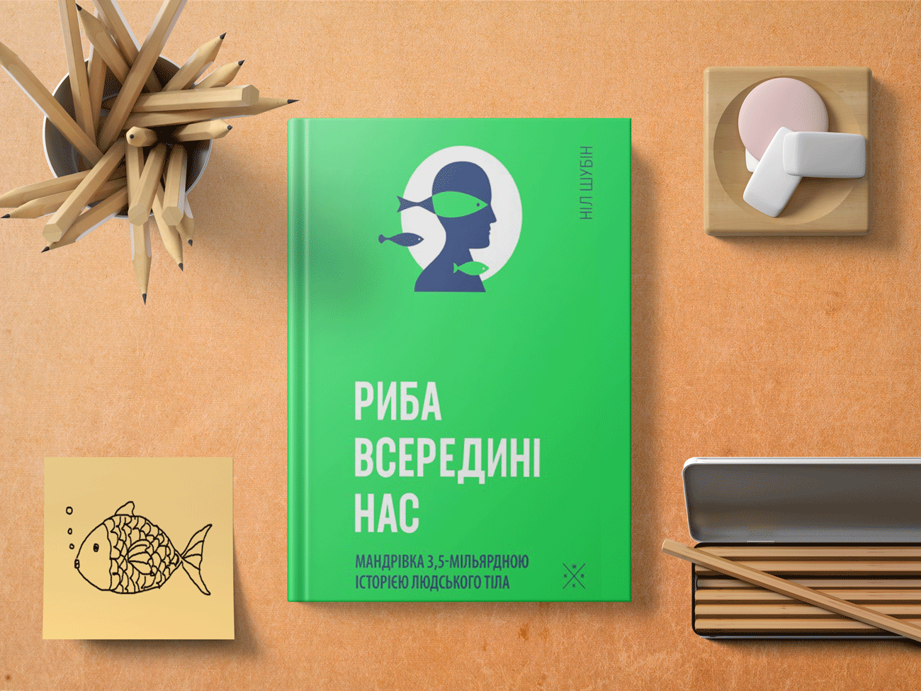 Книги 2018, Читомо, для блогів_8