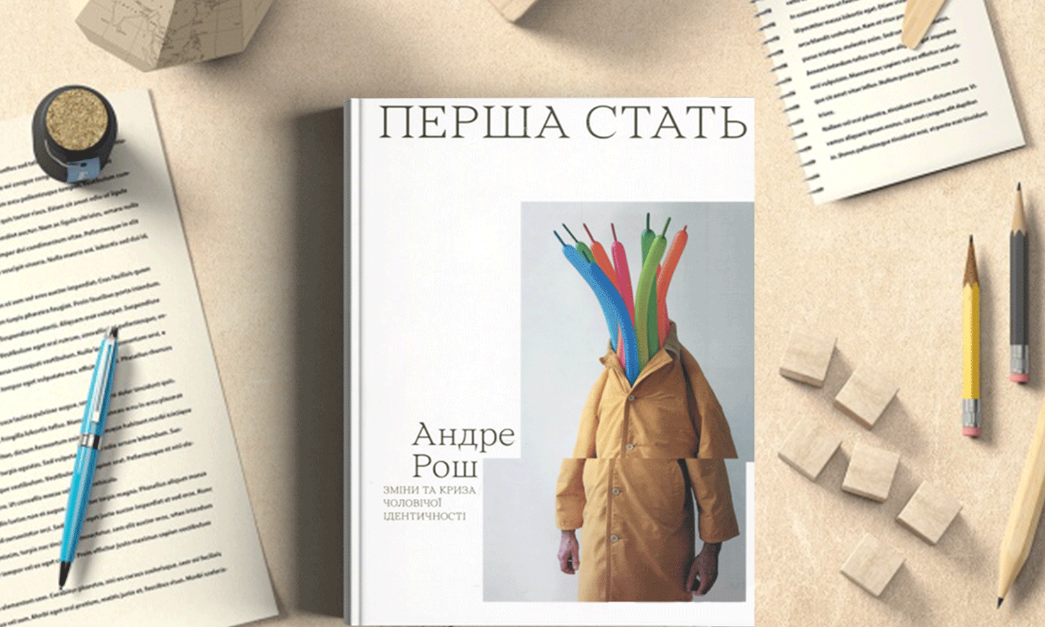 Книги 2018, Читомо, для блогів_7