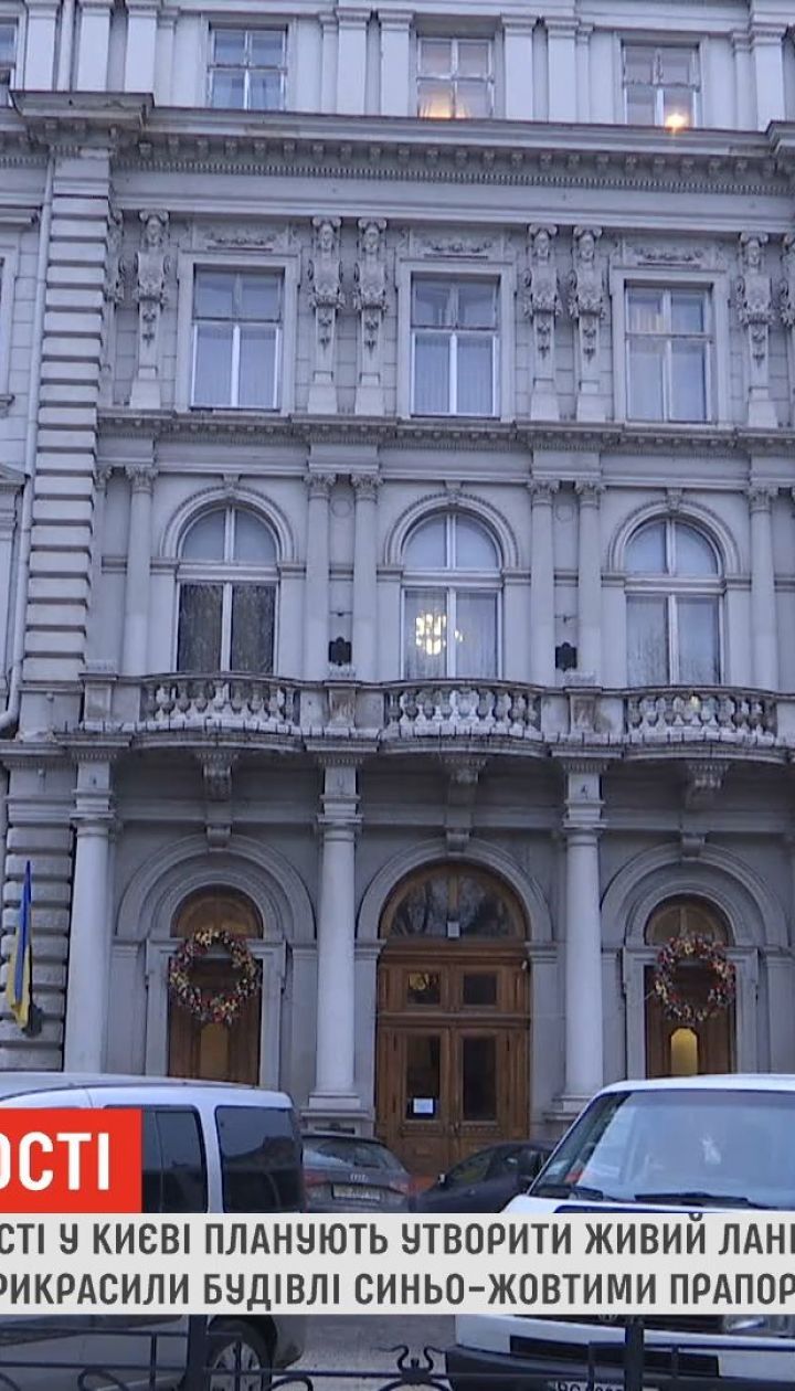 В Украине отмечают День Соборности