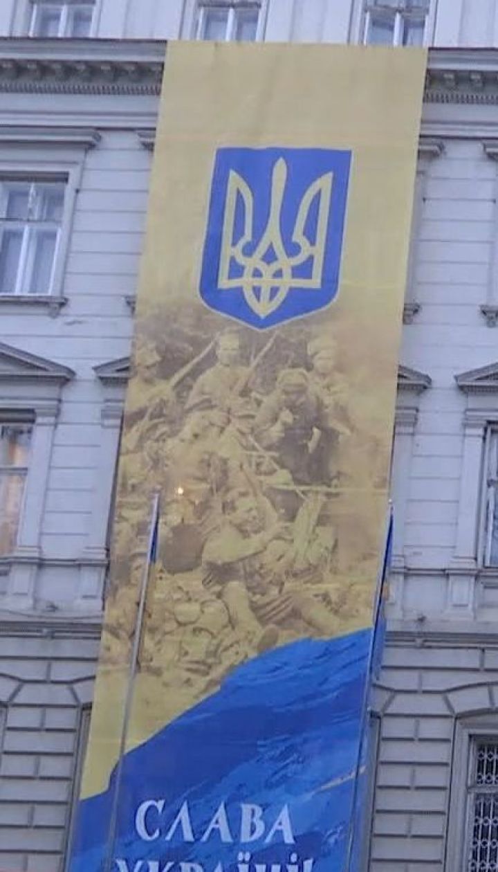В Україні відзначають День Соборності