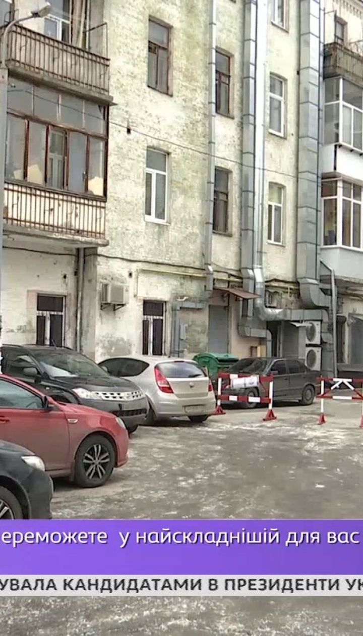 Как бороться с хаотичной парковкой во дворах домов