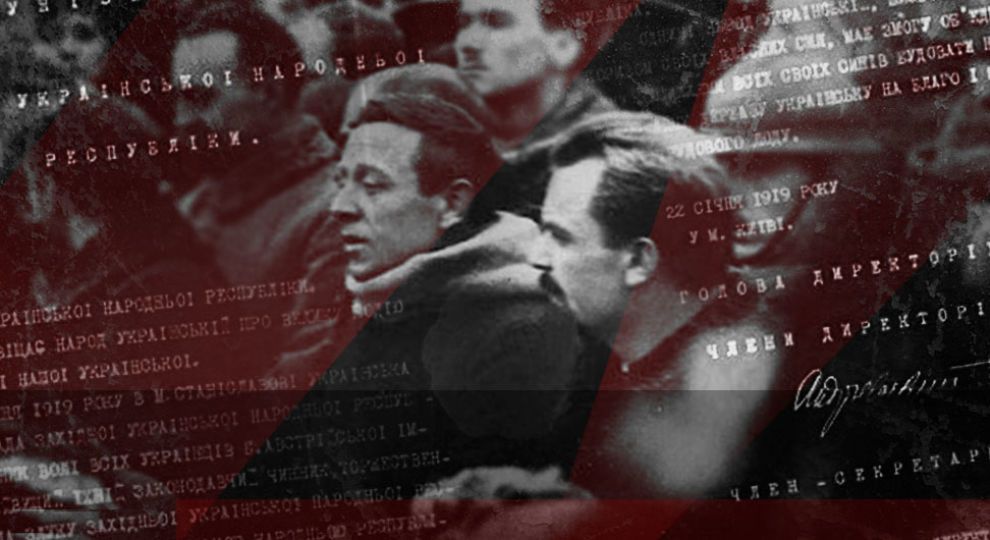 День Соборности в воспоминаниях: что писали о 22 января 1919 года выдающиеся украинцы
