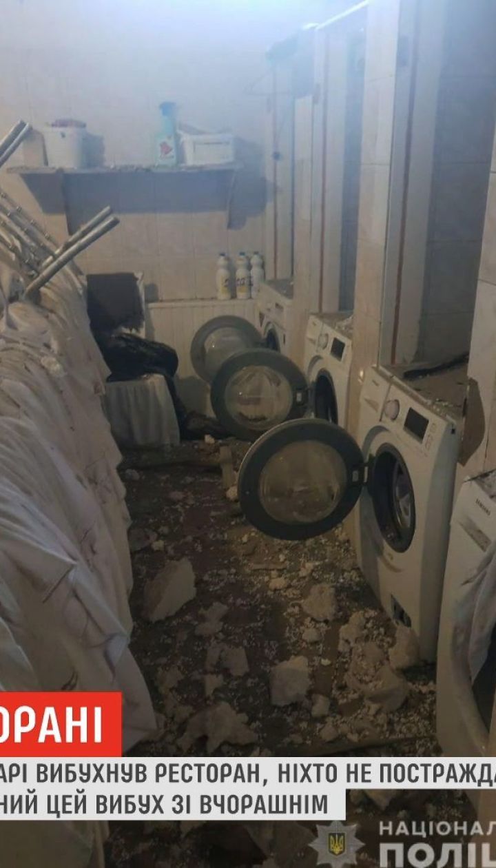 В Одессе взорвалась прачечная одного из ресторанов на Французском бульваре