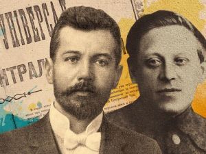 Злука: як ідея перемогла імперію